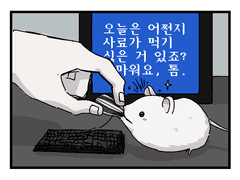 SCP 재단 × 로보토미 코퍼레이션 41
