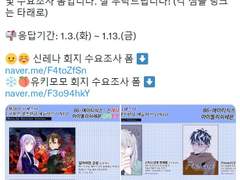 2023년 1월 28일 디페스타에 참가합니다