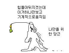 집사도련+불필멸