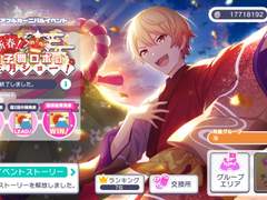 「신춘! 사자춤 로봇의 정월 쇼!」 인10 후기