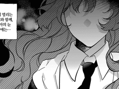 어젯밤에 읽었던⋯