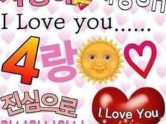 LOVE! ˗ˋˏ♡ˎˊ˗