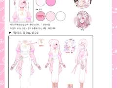 길드 단체커미션 자료