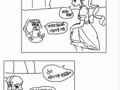 [가로마겟돈] 언젠가는