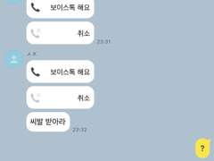 도쿄리벤저스 카피페 모음 2