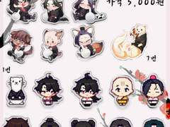 화산귀환 디페&아이소 선입금 폼입니다!