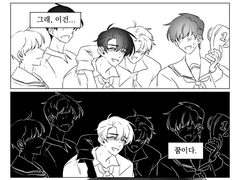 [청려건우] 청려의 꿈