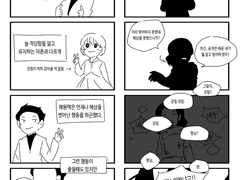 신과함께: 단순,