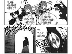 [허원의 아틀리에] 227화