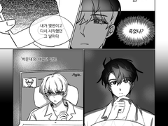 [청려건우] 시작