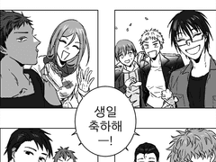 2023 하나미야 생일축하