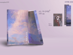 <월야상홍월> +연재,근황