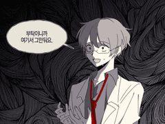 로보토미 로그 백업