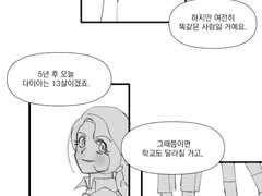 3학년 필수미션