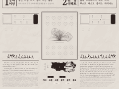 마기카로기아 일체형 맵 세팅 배포 및 판매