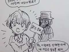 작心3월 프로젝트