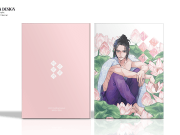 [표지디자인] 10 이무기 신부