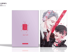 [표지디자인] 05 세계 제일의 첫사랑