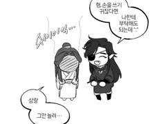 화성사련: 손 안 쓰고 찐빵 먹기