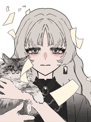 위험한 그와 함께