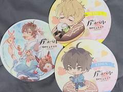 현실가챠는 대성공