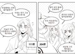 [광회] 짧연성 모음
