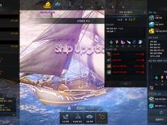 23.01.09 로아 일기