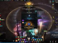 23.01.10 로아 일기