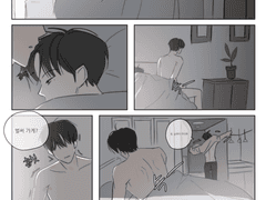 정의할 수 없는 관계(1,2)