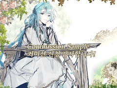 커미션 샘플 한 눈에 보기 ver