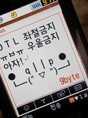 언쩡낌플러그드 talk