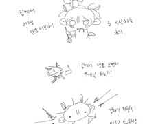 머랭 만드는 만화