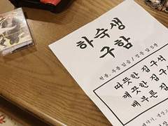 텐저린 나무 사랑 걸렸네 3 end