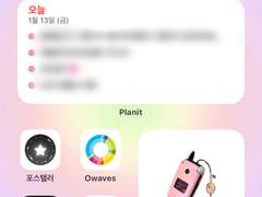 Y2K 감성 아이폰 배경화면 공유⭐️