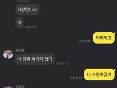 트위터 뷔진톡 모음 2