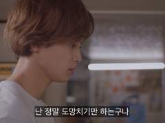 미나토를 위한 변명