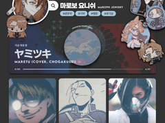 [배포] 캐릭터 모티브 틀(edit: mozik)