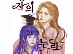 자의누리 인물소개편