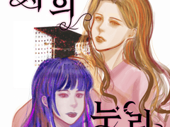 자의누리_스크롤 전편