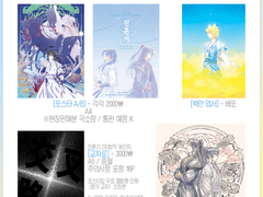 [진혼기] 1디페 토요일 부스 인포