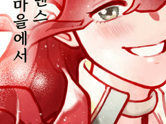 [플로렌스 시골 마을에서] 샘플