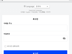 입국 신청 하기