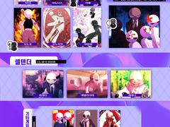 수정대기 / 스틱겜 안만드는 스틱러 인포