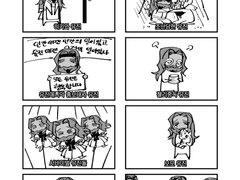 복제유진 출시 말기반응