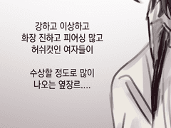 20230112 ㄴㅌ클리프