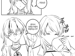 20230112 호기심카테[4]