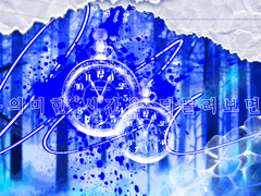 왜요, 과학수사대는 처음인가?