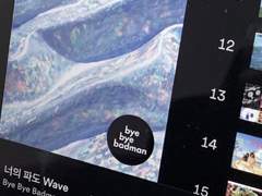 다시는 돌아오지 않을