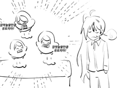 20230113 깜짝놀랄만큼유토피아