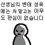 17금 유머/농담/개그/드립/짤 모음.zip